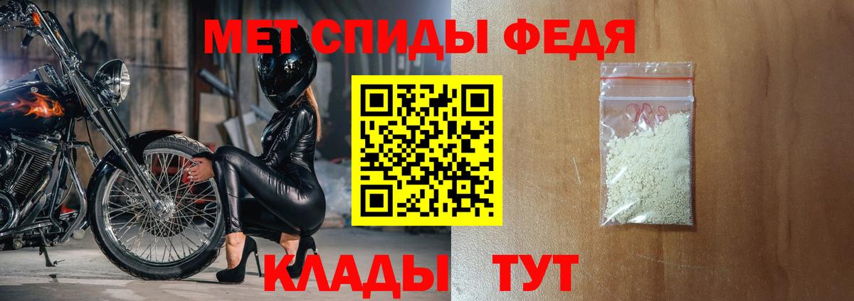 АМФЕТАМИН Premium Ижевск