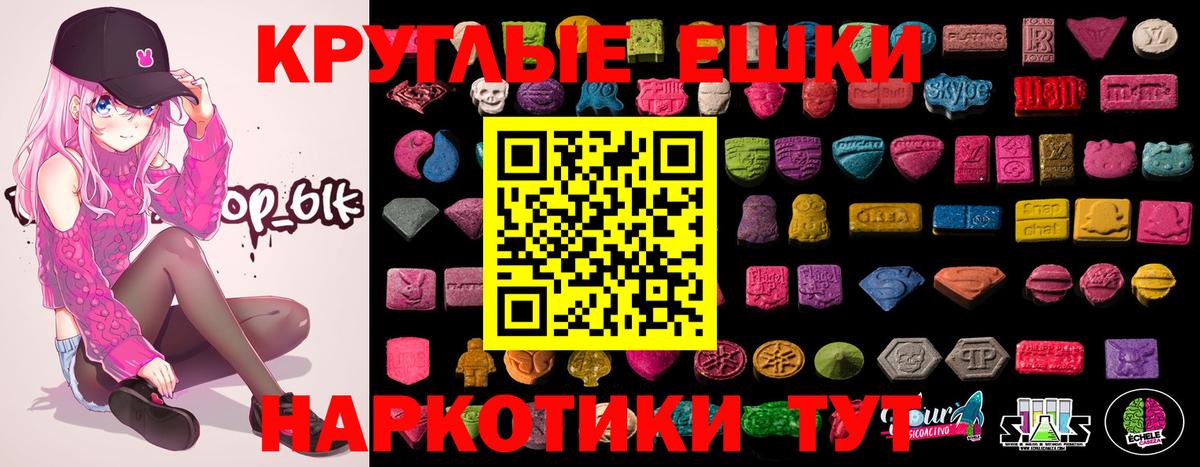 Ижевск  Ecstasy 99%  Экстази  Экстази Philipp Plein  Вход с VPN 