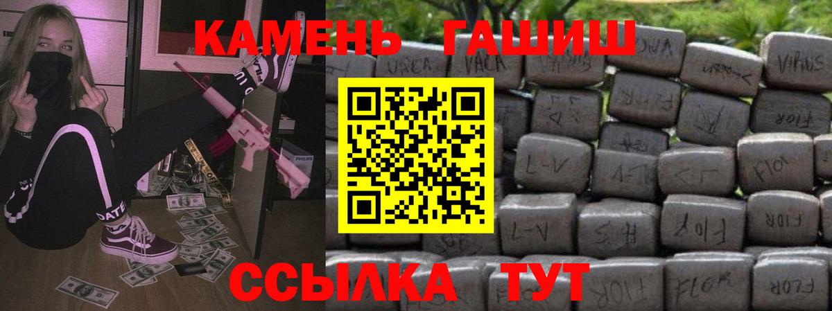 ГАШ  Вход с VPN  Ижевск  ГАШ Изолятор  ГАШ убойный 