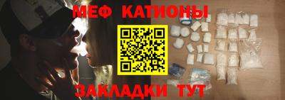 метамфетамин Ливны