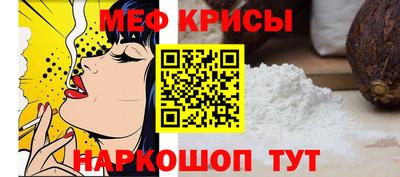 метамфетамин Лесосибирск