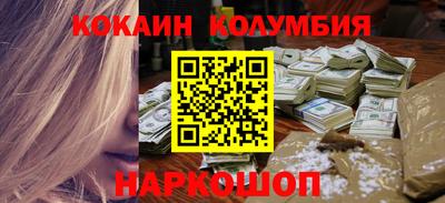 метамфетамин Ливны