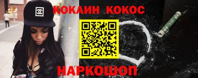 кокаин перу Ликино-Дулёво