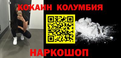 метамфетамин Ливны