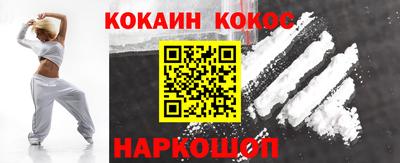 метамфетамин Ливны