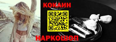метамфетамин Лесосибирск