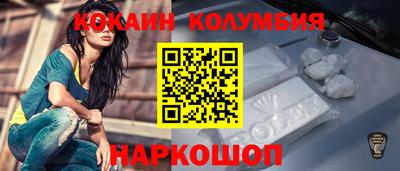 метамфетамин Лесосибирск