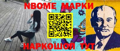 метамфетамин Лесосибирск