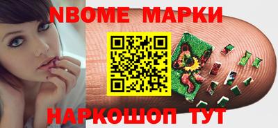 метамфетамин Лесосибирск