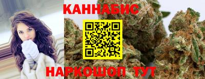 метамфетамин Ливны