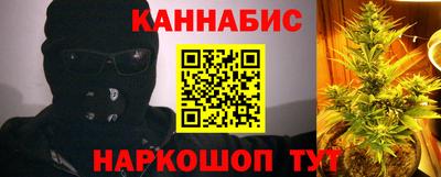 метамфетамин Ливны