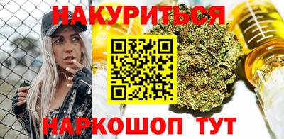 метамфетамин Ливны