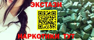 метамфетамин Лесосибирск