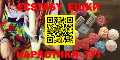 метамфетамин Ливны