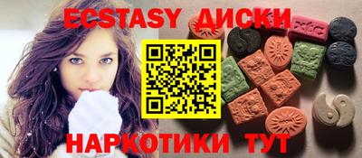 метамфетамин Лесосибирск