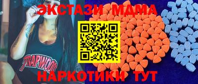 метамфетамин Лесосибирск