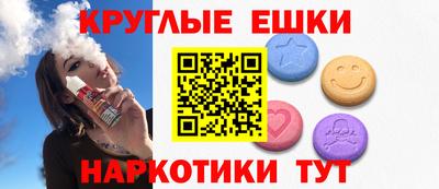 метамфетамин Лесосибирск