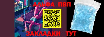метамфетамин Лесосибирск