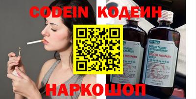 метамфетамин Ливны