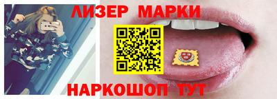 метамфетамин Ливны