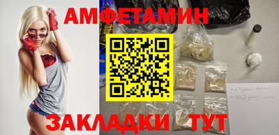 метамфетамин Ливны