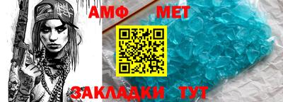 метамфетамин Лесосибирск