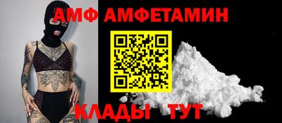 метамфетамин Ливны