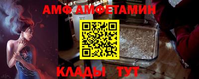 метамфетамин Лесосибирск