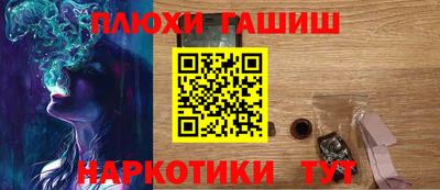 метамфетамин Лесосибирск