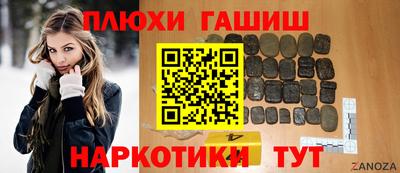 метамфетамин Ливны