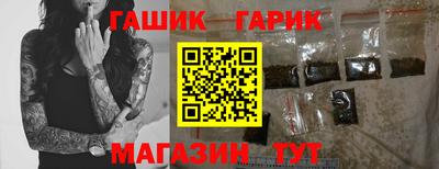 метамфетамин Лесосибирск