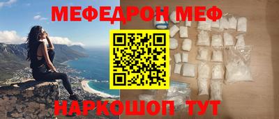 метамфетамин Лесосибирск