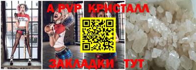 метамфетамин Лесосибирск