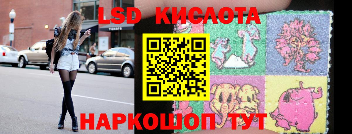 Лсд 25 экстази ecstasy Ижевск
