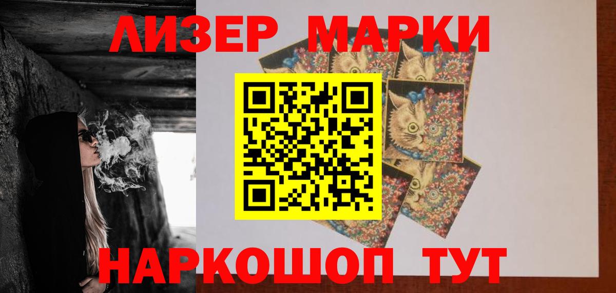 Ижевск  LSD-25 экстази кислота  ЛСД экстази ecstasy  Вход с VPN 