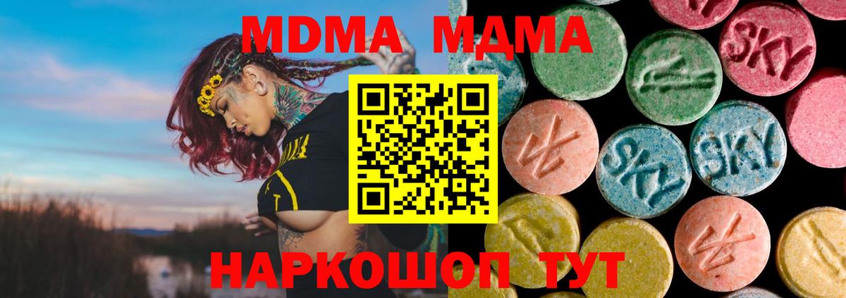 COCAIN Ижевск
