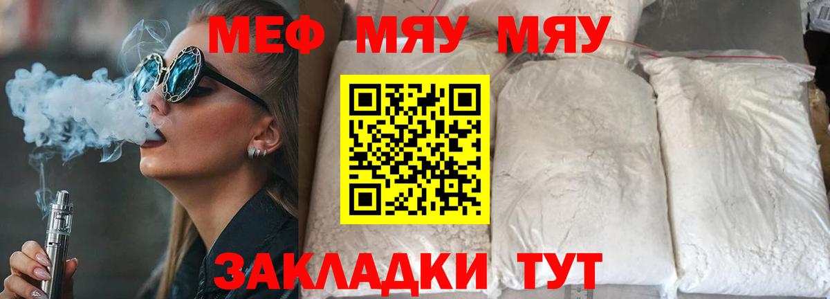 МЕФ  Ижевск