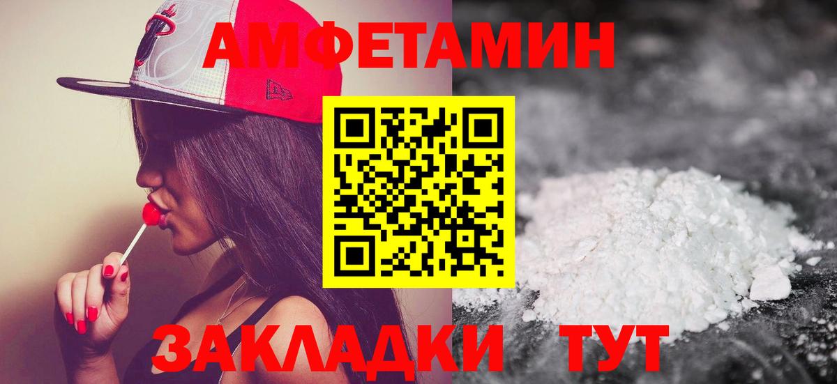 Ижевск  МЕТАМФЕТАМИН  Вход с VPN  МЕТАМФЕТАМИН винт 