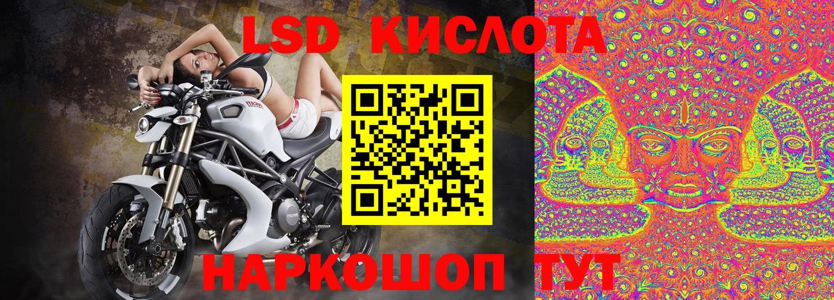 Марки 25I-NBOMe 1,8мг  Марки NBOMe  цена наркотик  Вход с VPN  Ижевск 